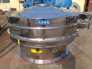 1800型不銹鋼振動篩 1800型不銹鋼振動篩