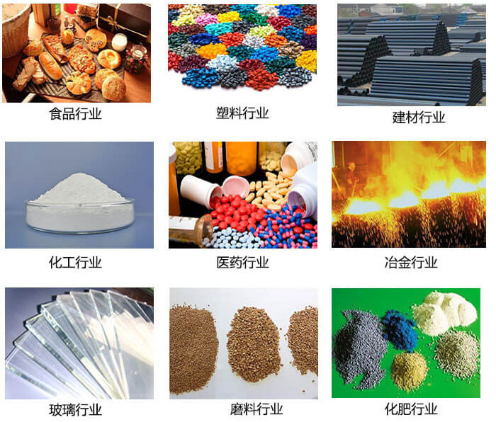  方形振動(dòng)篩適用行業(yè)：食品，塑料，建材，化工，醫(yī)藥等行業(yè)展示圖 